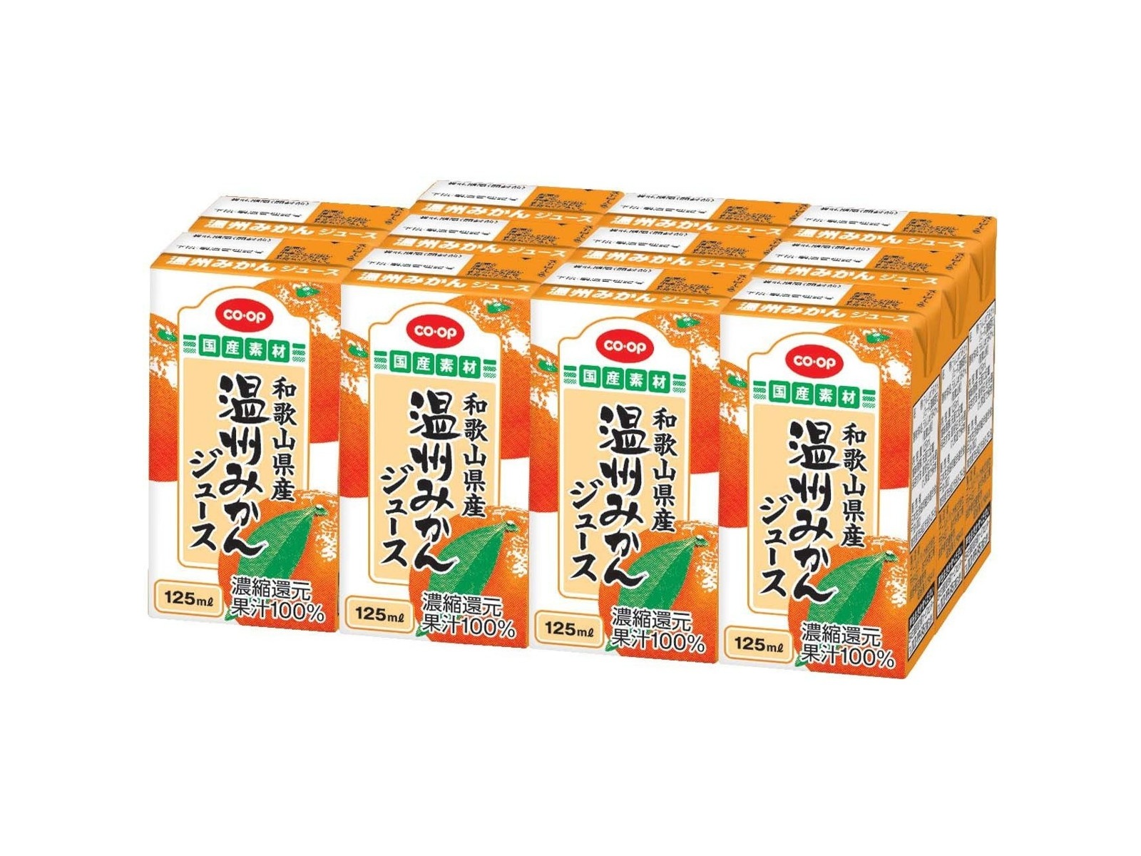 CO・OP 和歌山県産温州みかんジュース（濃縮還元） 1箱（125ml
