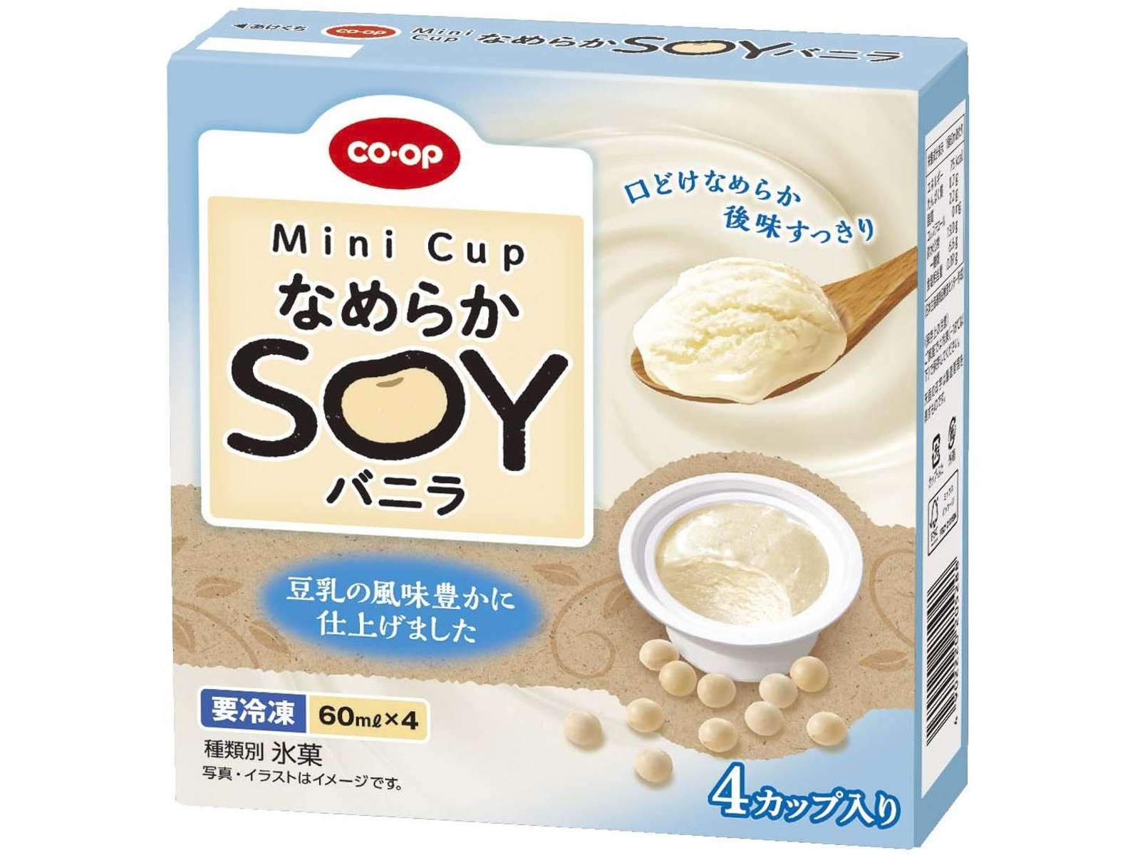 ナノシェイプ　soy バニラ味 Amazon.co.jp: [アイス] クラシエ Soy バニラ 105ml×6個 : 食品