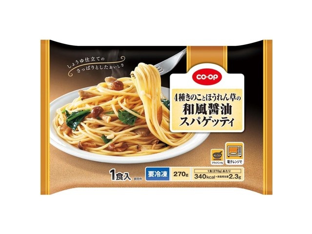 CO・OP 4種きのことほうれん草の和風醤油スパゲッティ 1食入