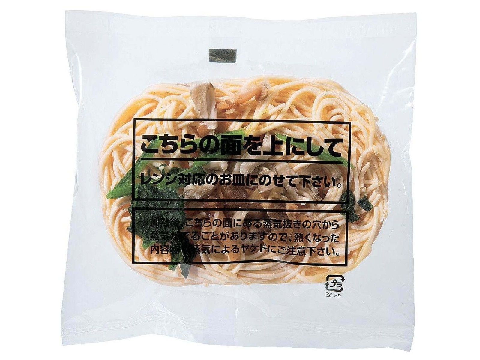 スパゲッティ2種類 0425031013643-2503b.jpg
