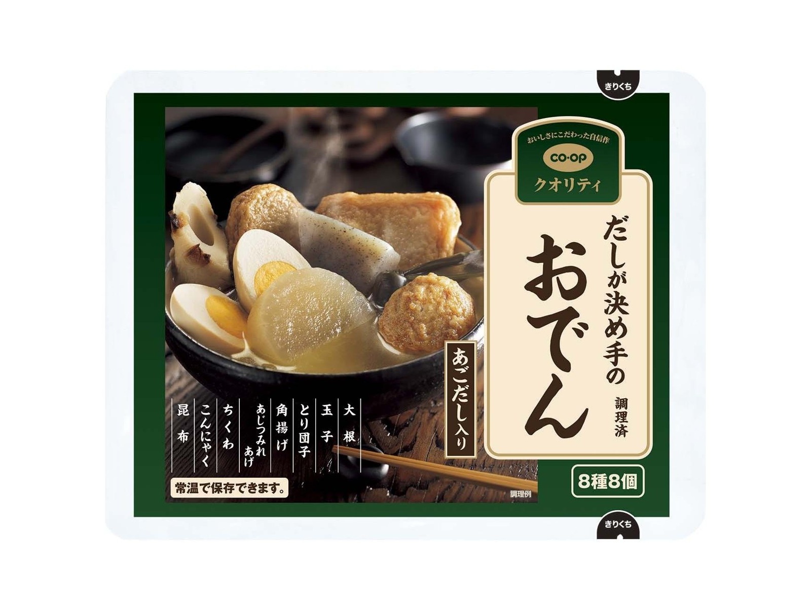 CO・OP だしが決め手のおでん 500g（8種8コ、スープ入）| コープ