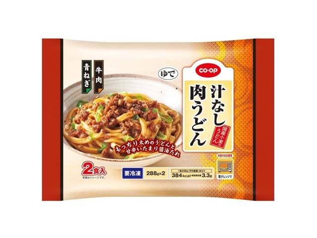 CO・OP 汁なし肉うどん 2食入(288g×2)| コープこうべネット