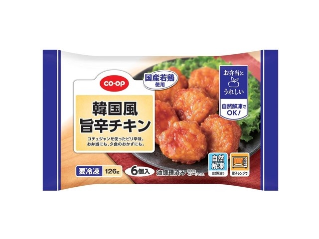 道楽　チキンアブーブー ニチレイ 肉汁じゅわっとチキンステーキ 4ｺ入(280g)| コープ