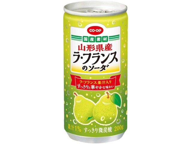 激レア！ラフランスちゃん　山形　ご当地　カスタネット　根付　レトロ 517 激レア ご当地キティ 根付 刈谷ハイウェイオアシス 名古屋嬢