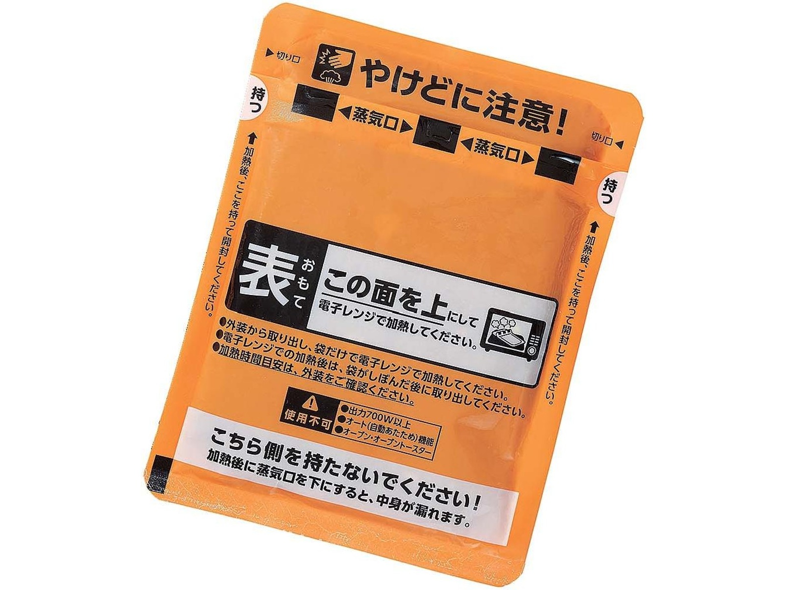 CO・OP 焙煎スパイス香る 素材が溶け込んだビーフカレー 中辛 CO・OP 焙煎スパイス香る 素材が溶け込んだビーフカレー 中辛