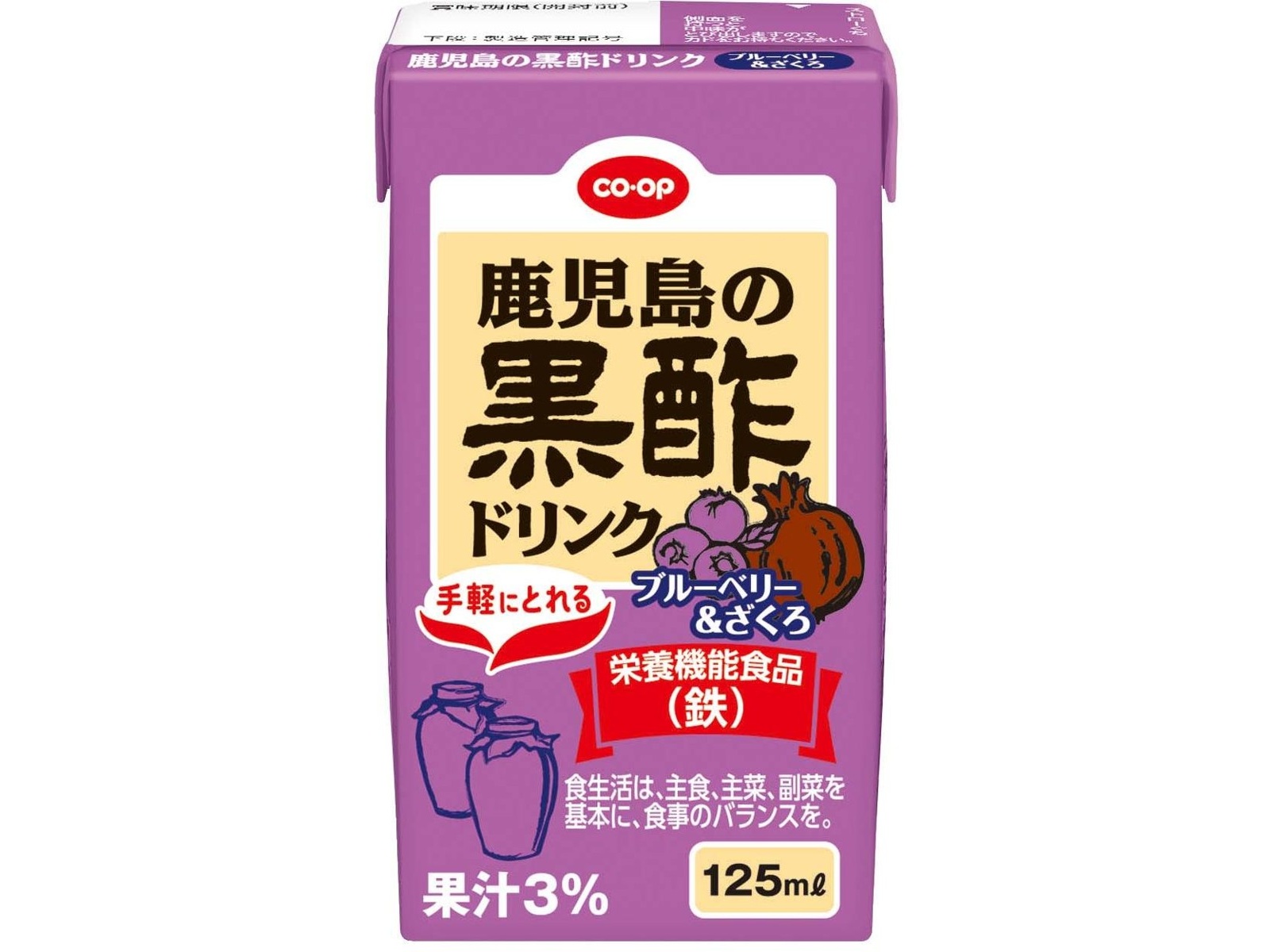 つみたてブルーベリー（お試し価格） 楽天市場】オーガニック ワイルド 冷凍ブルーベリー お試し300g