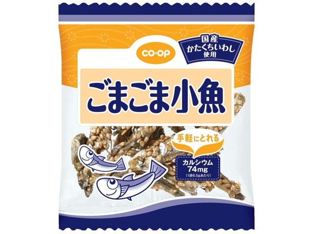 CO・OP ごまごま小魚 6.5g×9袋入| コープこうべネット