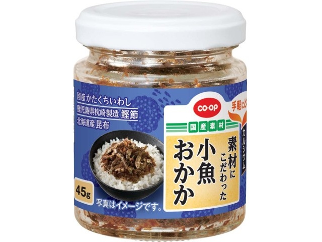 CO・OP 素材にこだわった小魚おかか 45g| コープこうべネット