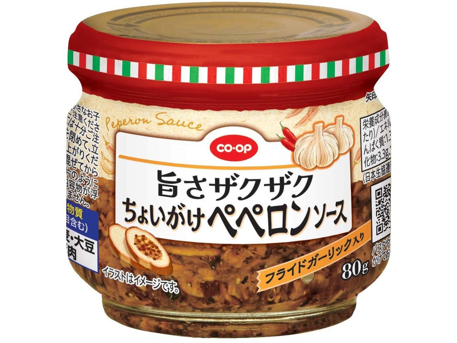 素敵でユニークな CO・OP 旨さザクザク ちょいがけペペロンソース（フライド 小物