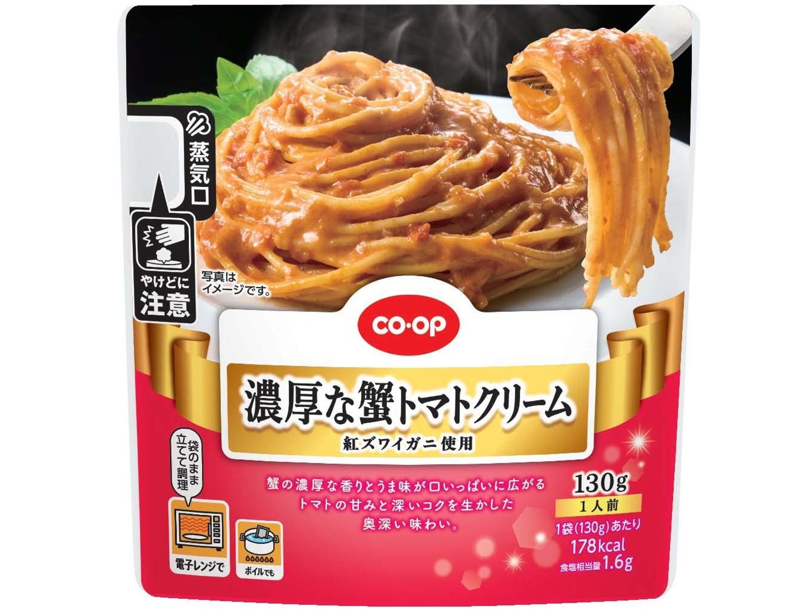CO・OP 濃厚な蟹トマトクリーム（紅ズワイガニ使用） 1人前