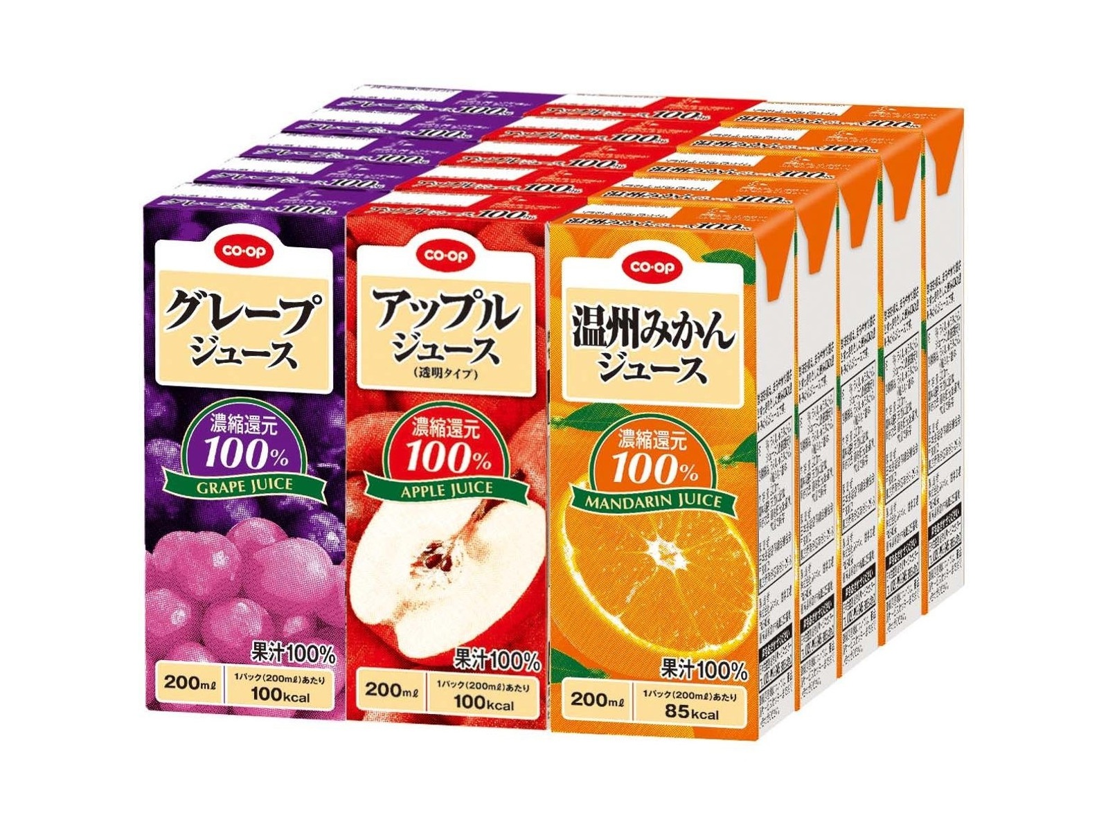 ガレコップ 5ケ 箱付き 無花果 果実 オレンジ 銘 希少（数量限定