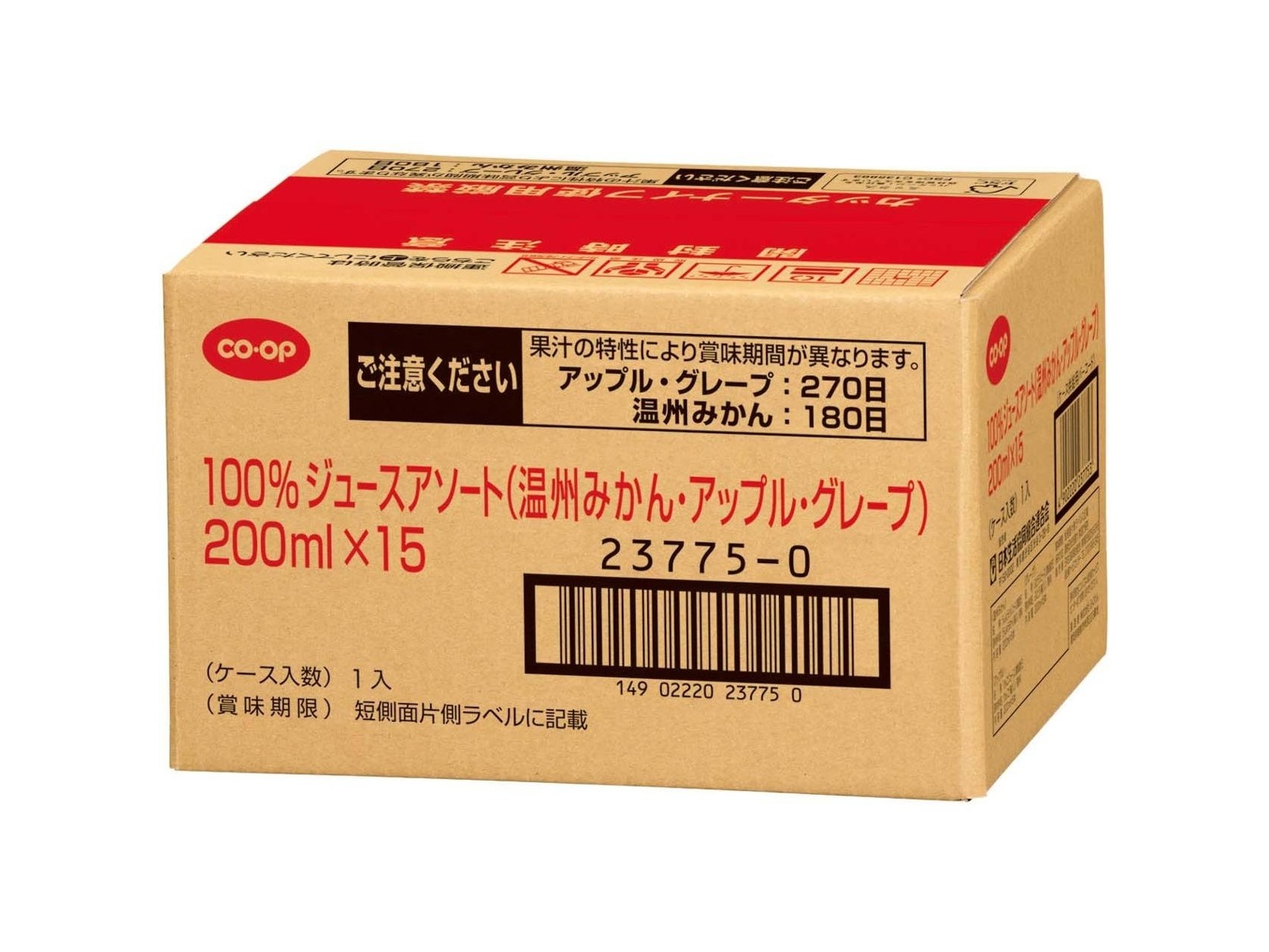 CO・OP 100％ジュースアソート（温州みかん・アップル