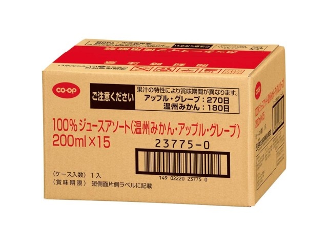 ガレコップ 5ケ 箱付き 無花果 果実 オレンジ 銘 希少 ガレコップ 5ケ 箱付き 無花果 果実 オレンジ 銘 希少（数量限定