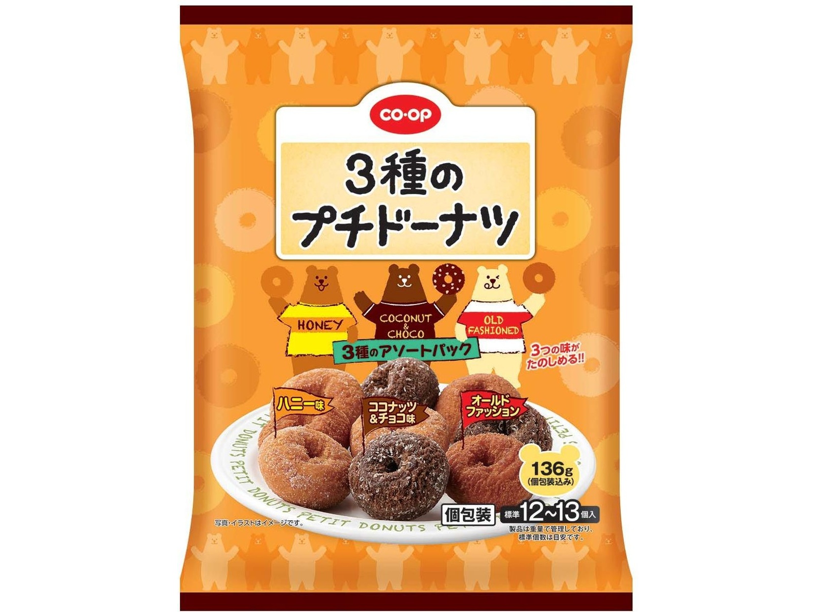 堂島ドーナツ オレオ10袋 トッポ22個 チョコパイ 極細ポッキー3個 堂島ドーナツ オレオ10袋 トッポ22個 チョコパイ 極細ポッキー3