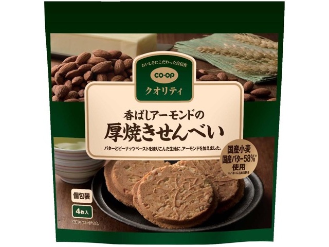 CO・OP 香ばしアーモンドの厚焼きせんべい 4枚入| コープこうべ