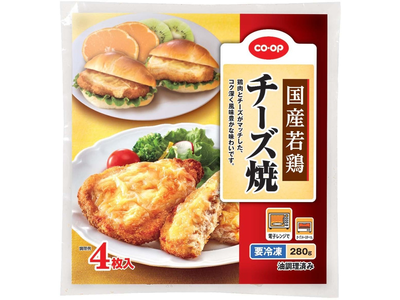 CO・OP 国産若鶏チーズ焼 280g(4枚入)| コープこうべネット