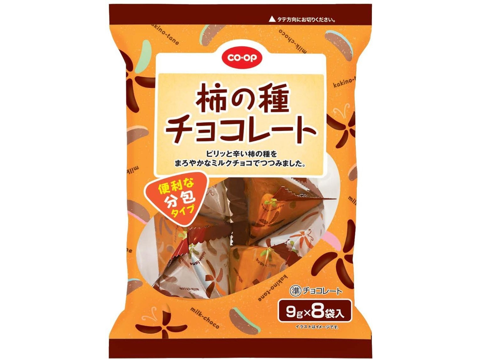 柿チョコページ Amazon.co.jp: 亀田製菓 亀田の柿の種ミルクチョコ＆ホワイト