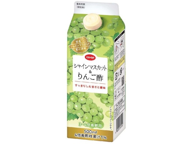 たんぽこ商品　りんごミニトマト脱粒シャインマスカット1kg計１５kg箱 CO・OP シャインマスカット＆りんご酢 500ml| コープこうべネット