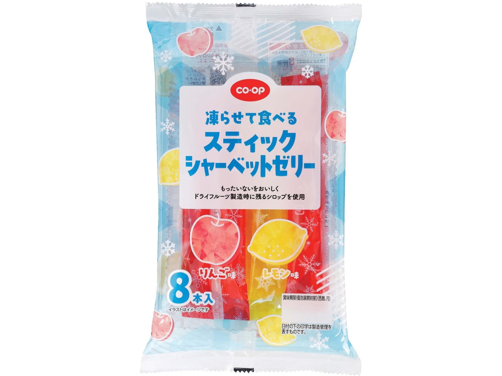 CO・OP 凍らせて食べるスティックシャーベットゼリー 8本入