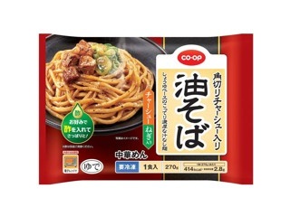 西川食品 昔なつかしの味 オムそば 240g×2コ入| コープこうべネット