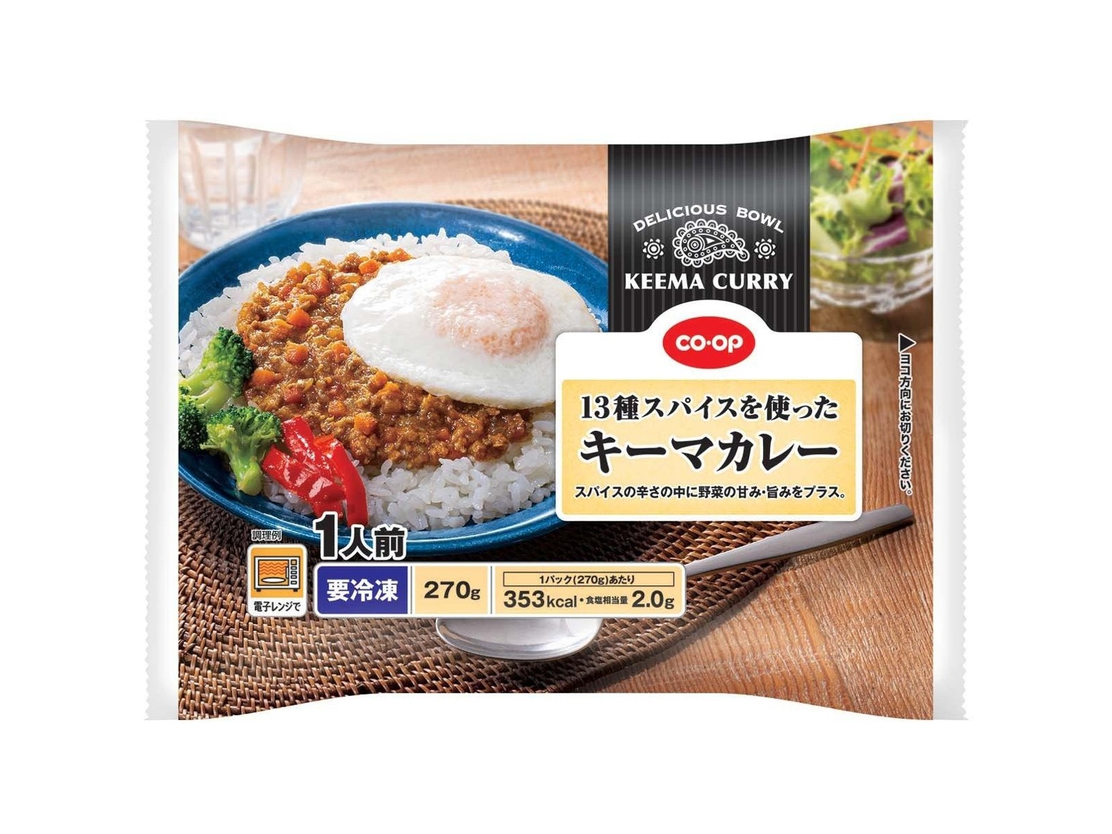 カップ麺、カレー、コーヒー、缶詰等 食料品詰め合わせ　大容量まとめ売り カップヌードルカレー ビッグ – 日清食品グループ オンラインストア