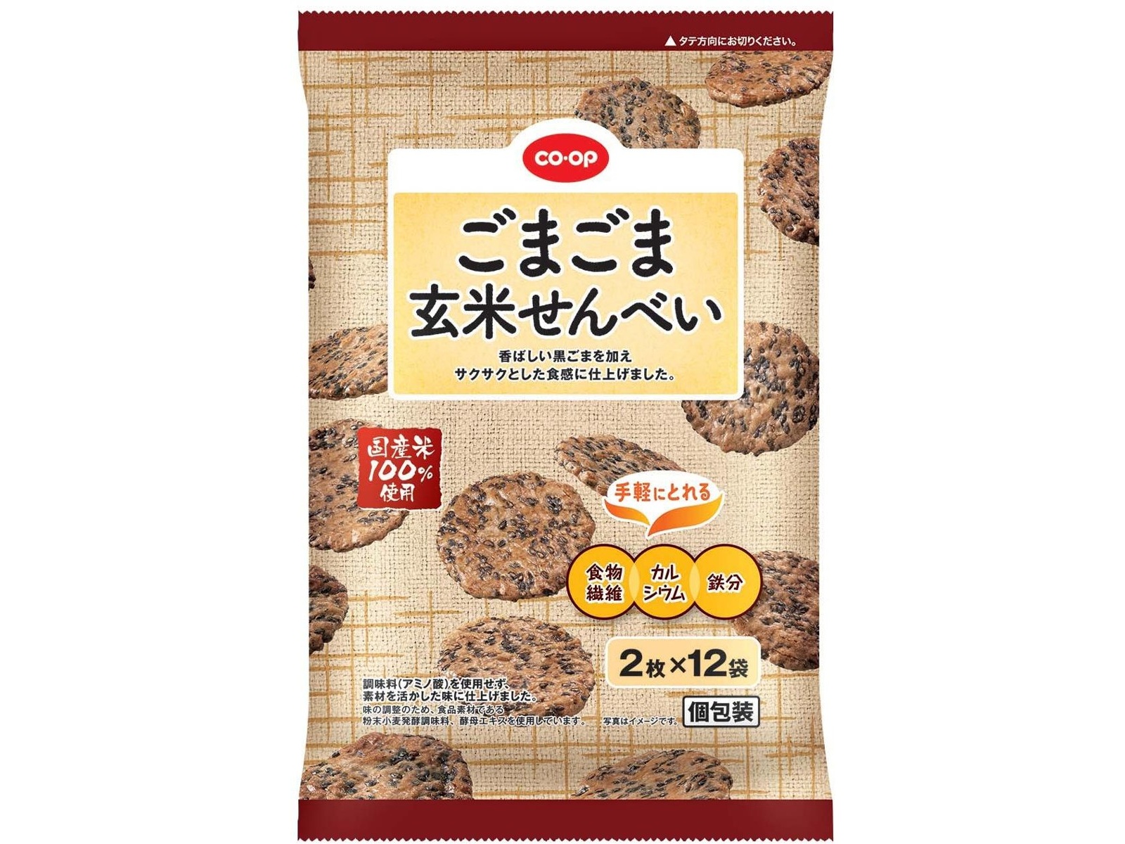 ごまごまページ imgrc0123148849.jpg?fitin=272:272