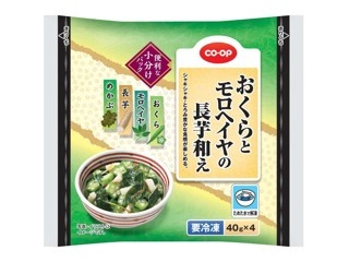 フジフレッシュフーズ ふんわり国産山芋焼き 8コ入（136g
