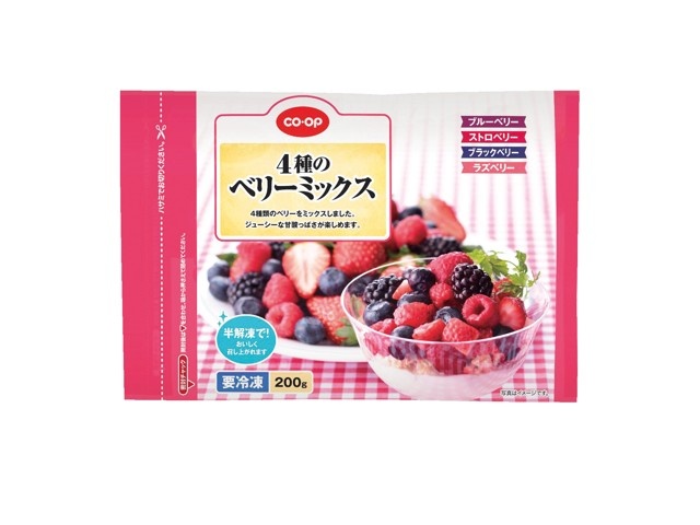 ヘルシービューティー　ミックスベリー味2袋 CO・OP 4種のベリーミックス 200g| コープこうべネット