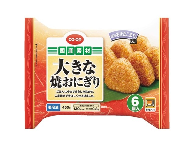 CO・OP 大きな焼おにぎり 6コ入（450g）| コープこうべネット