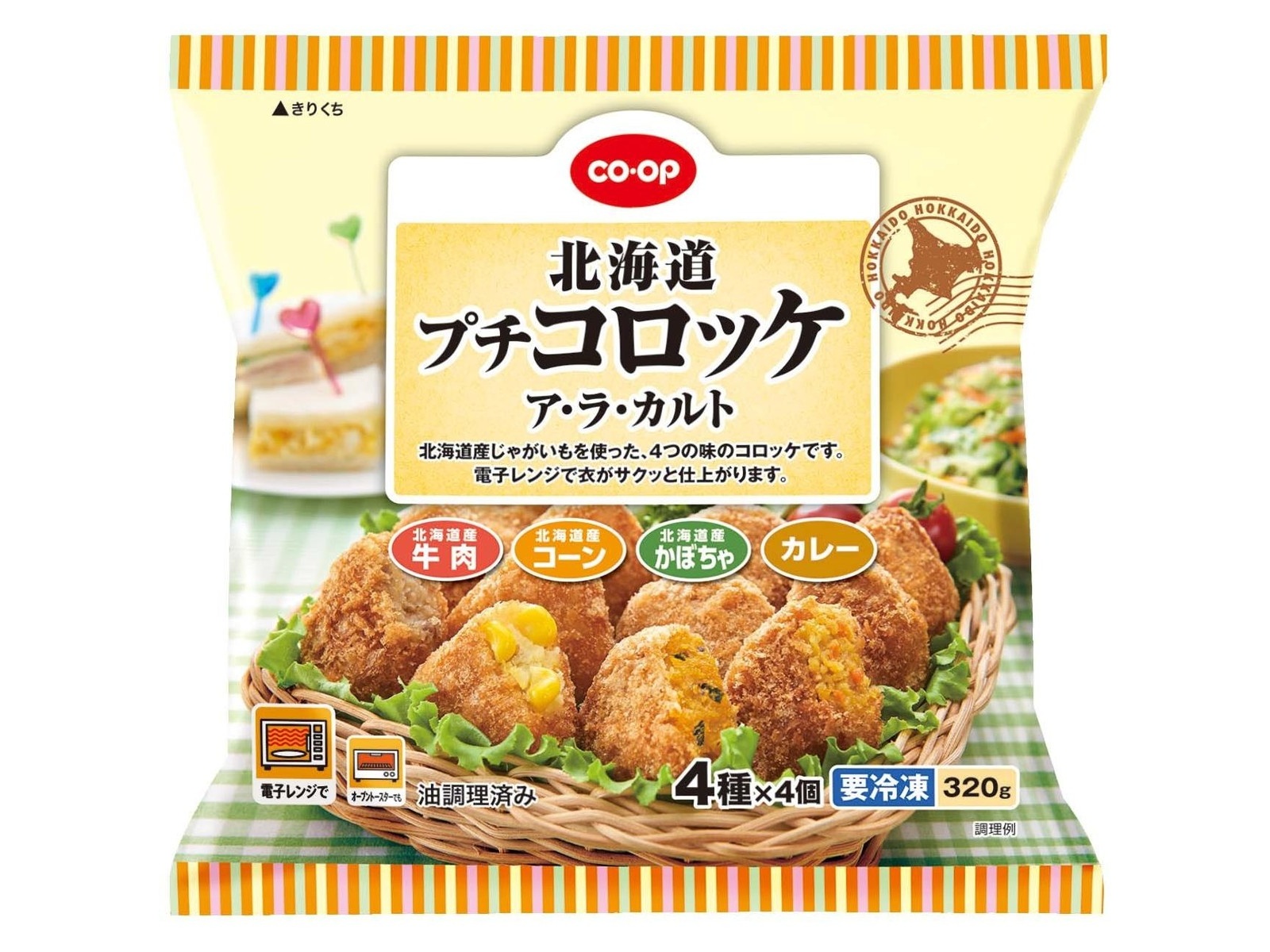 CO・OP 北海道プチコロッケ ア・ラ・カルト 4種×4コ入（320g