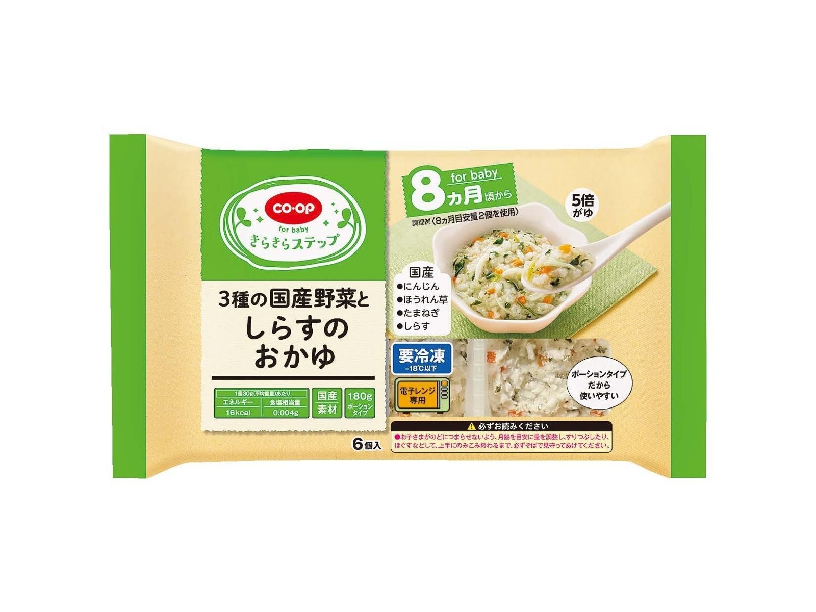 小澤農場～医食野菜～さま専用 大小混合ニシユタカ２０キロ③ 112693-2-