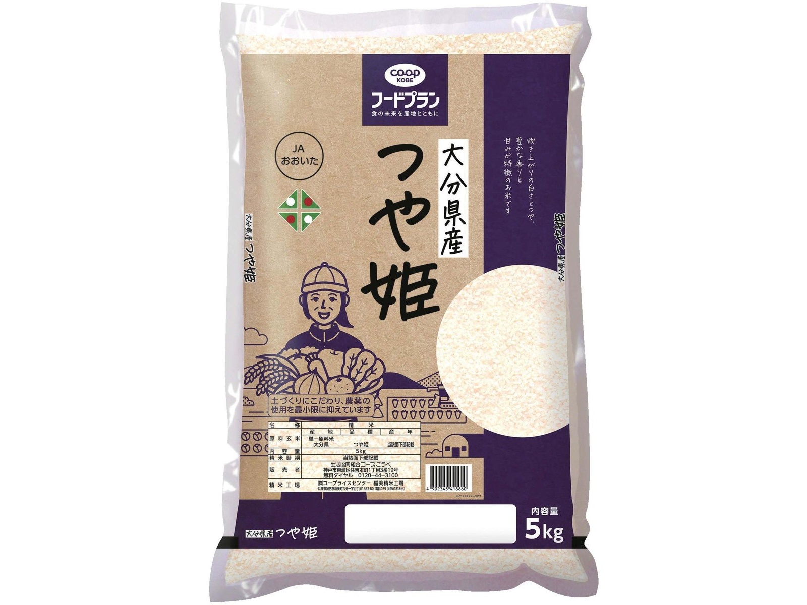 コープこうべ フードプラン 大分県産 つや姫 普通精米 5kg