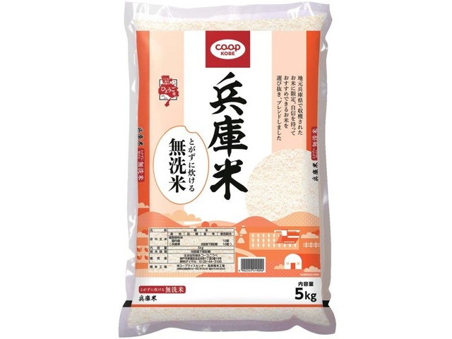 コープこうべ 兵庫米 無洗米 5kg| コープこうべネット
