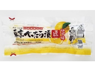 寿隆蒲鉾 出雲地方の生ちくわ 10コ入| コープこうべネット 寿隆蒲鉾 出雲地方の生ちくわ 10コ入| コープこうべネット