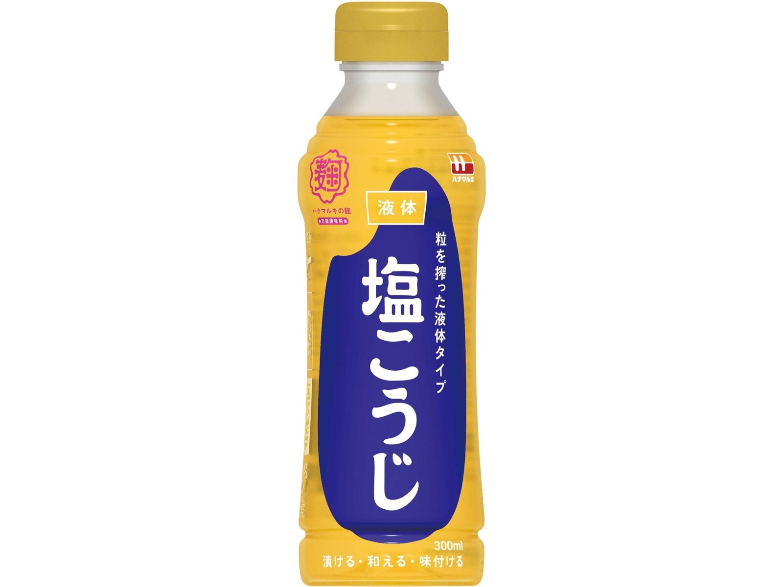 ハナマルキ 液体塩こうじ 300ml| コープこうべネット