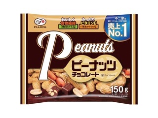 ロカボナッツチョコ 恥ずかしく 146g (小袋10入) でん六