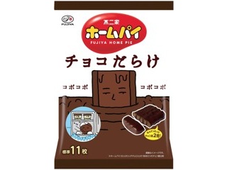 meiji 明治ミルクチョコレート 限定サンリオパッケージ 160g 40