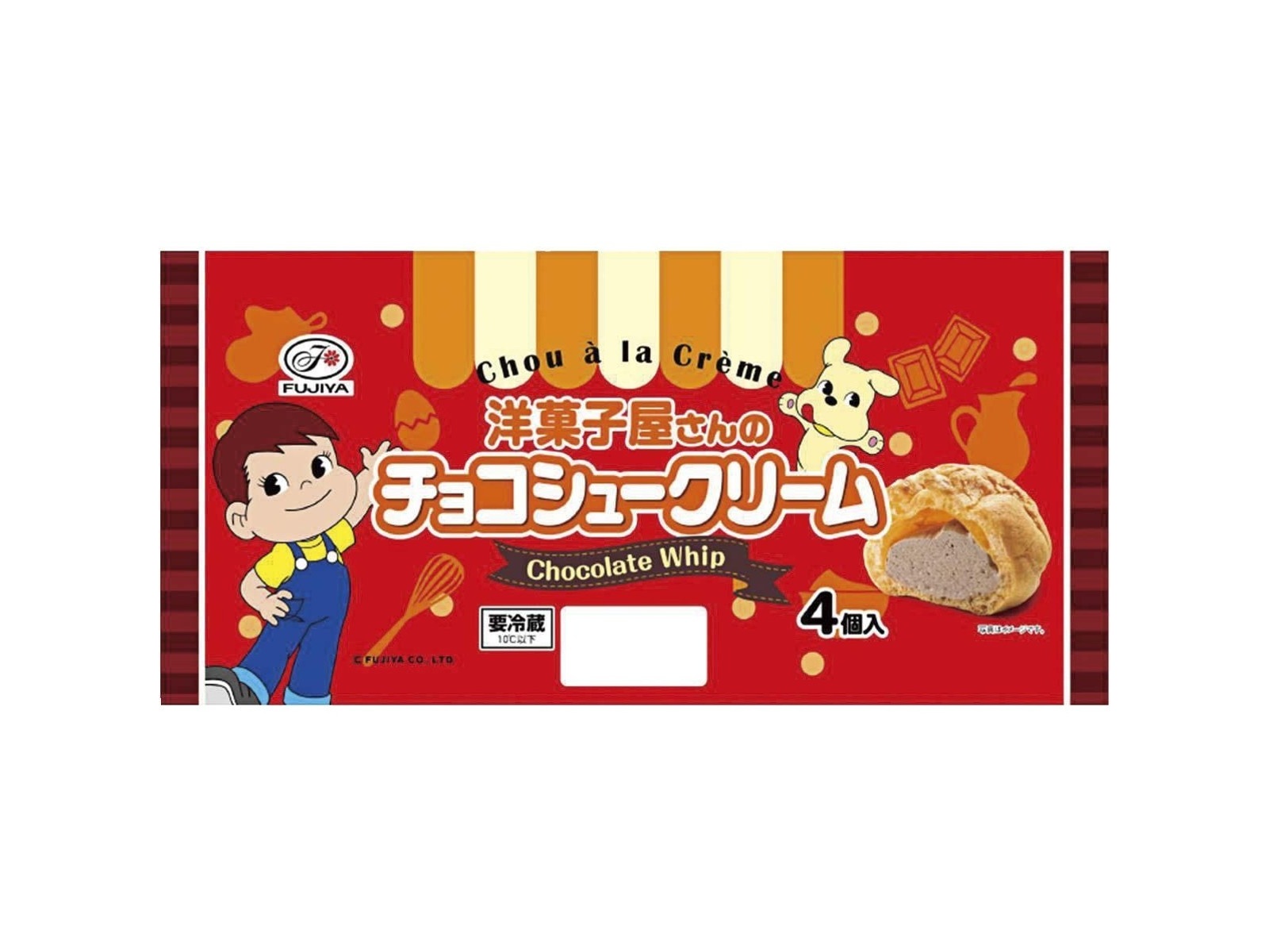 不二家 労働組合の歩み 1977-2001 非売品◇製菓 洋菓子 ケーキ