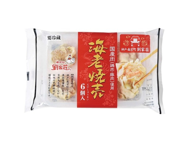 劉家荘 海老焼売 180g（30g×6コ入）| コープこうべネット