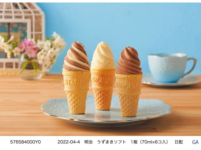 【チョコソフト】 明治 うずまきソフト 1箱（70ml×6コ入）| コープこうべネット