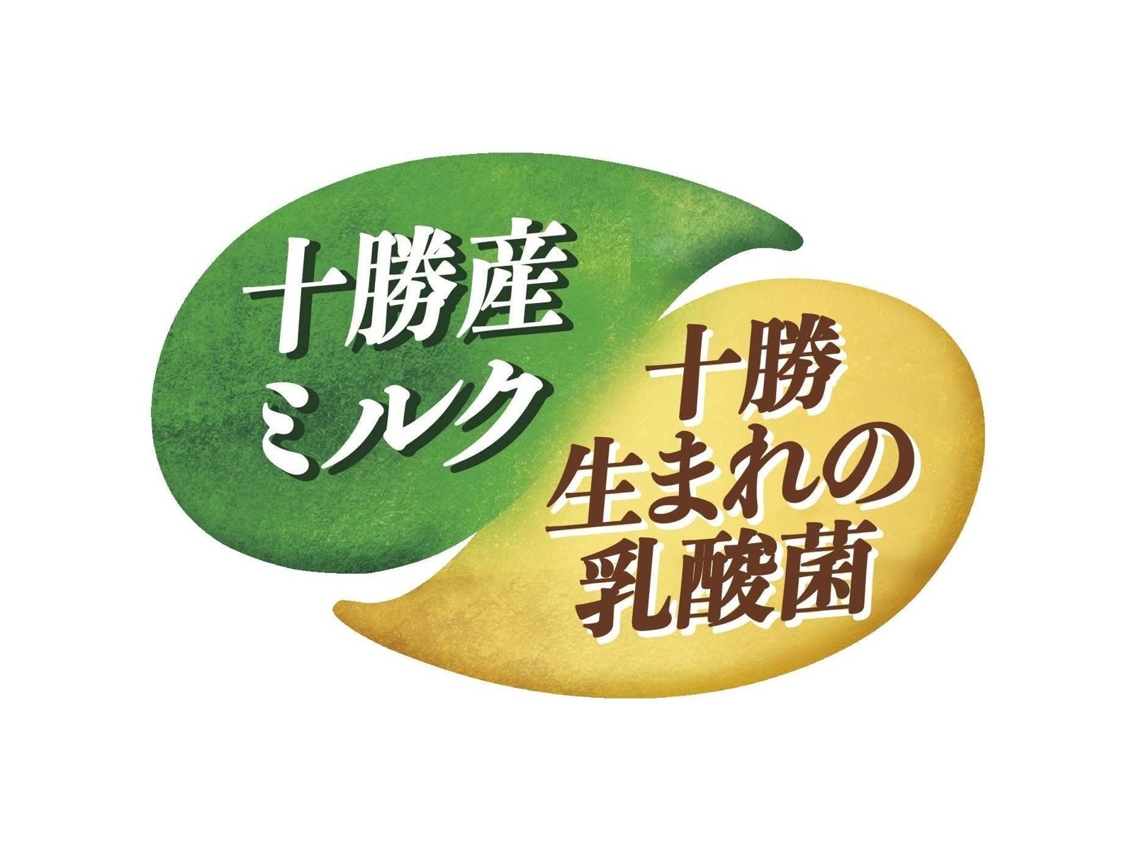 ポスター 北海道産 真珠ミルク 北海道十勝新田練乳製造所 - 海星