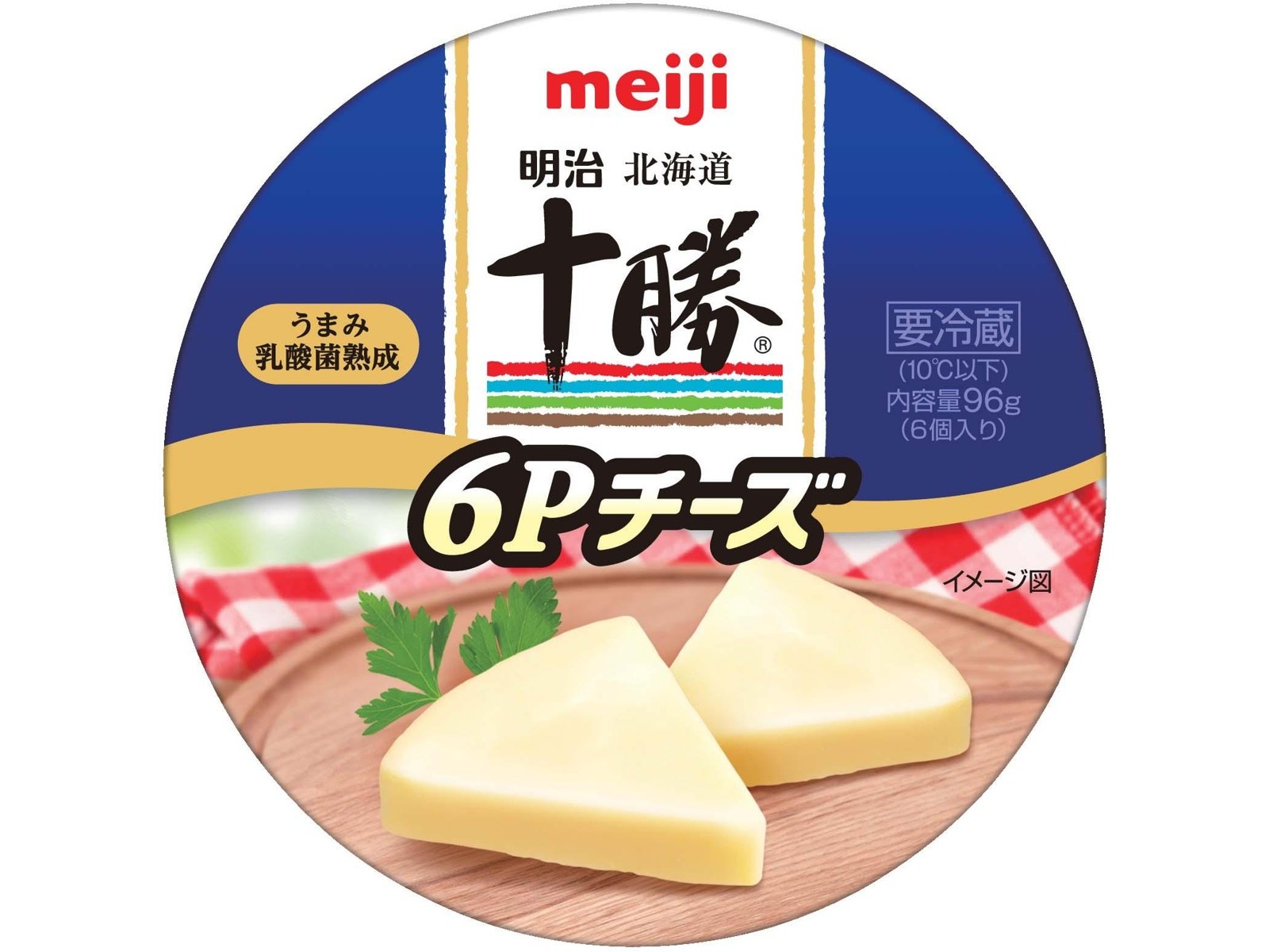 チーズ！ 2017年9〜11・2018年1・4、2019年5・6・8・11月号他 グローバル・チーズ 世界のチーズ