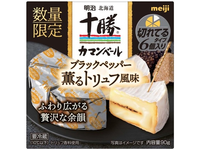 魅力の 明治 北海道十勝カマンベールブラックペッパー薫るトリュフ風味 ラーメン