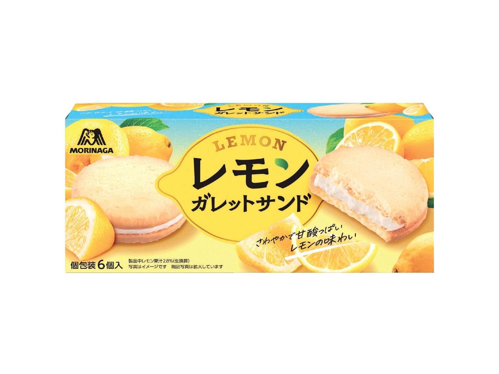 パキスタンのビスケット オリジナル レモン サンド の通販