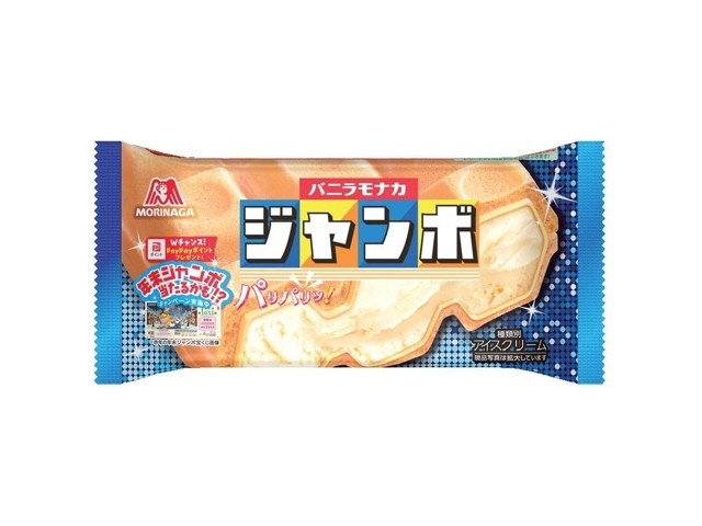 エスキモーバニラモナカモナカーノ空袋漂着物