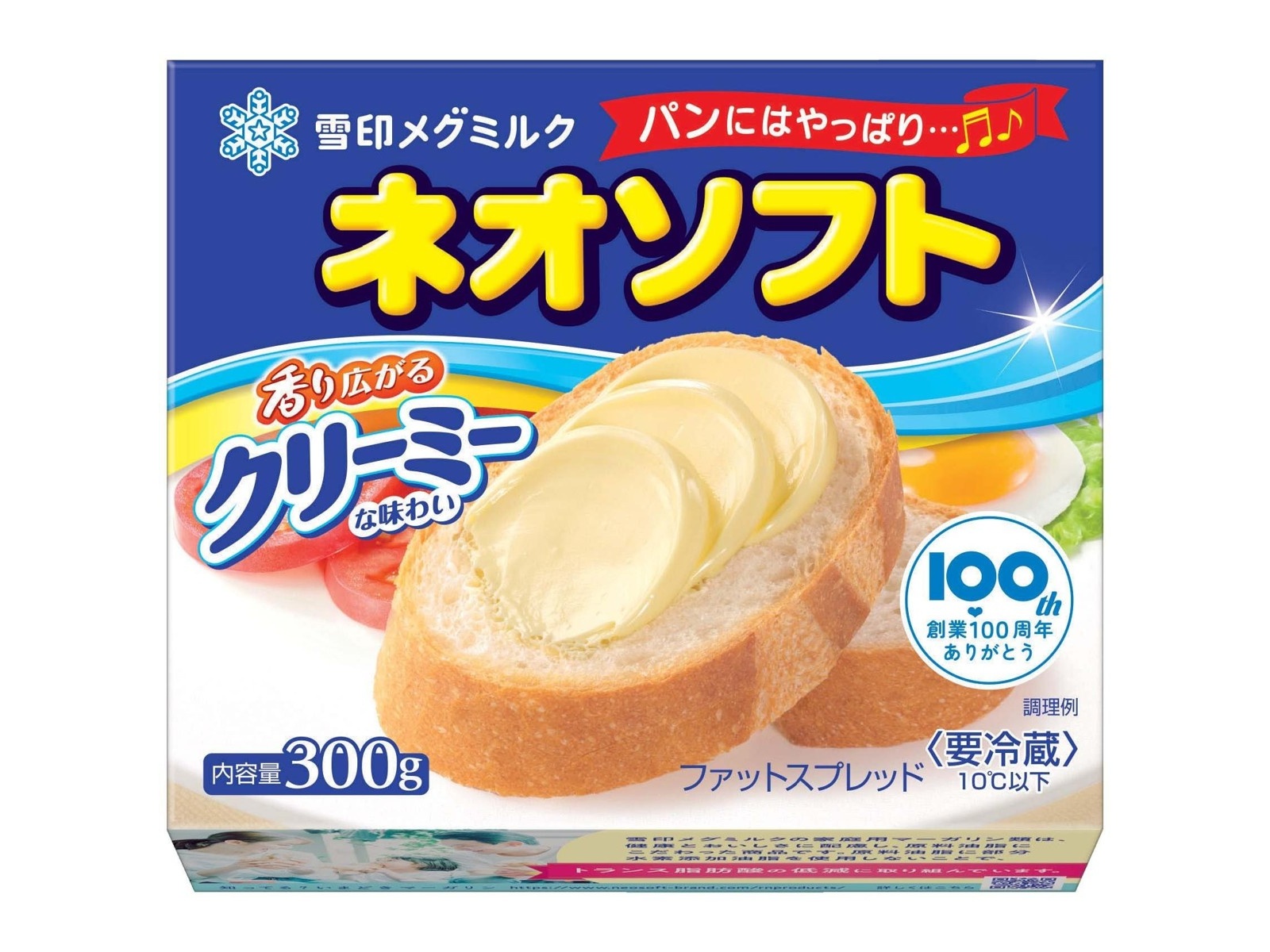 雪印メグミルク ネオソフト 300g| コープこうべネット