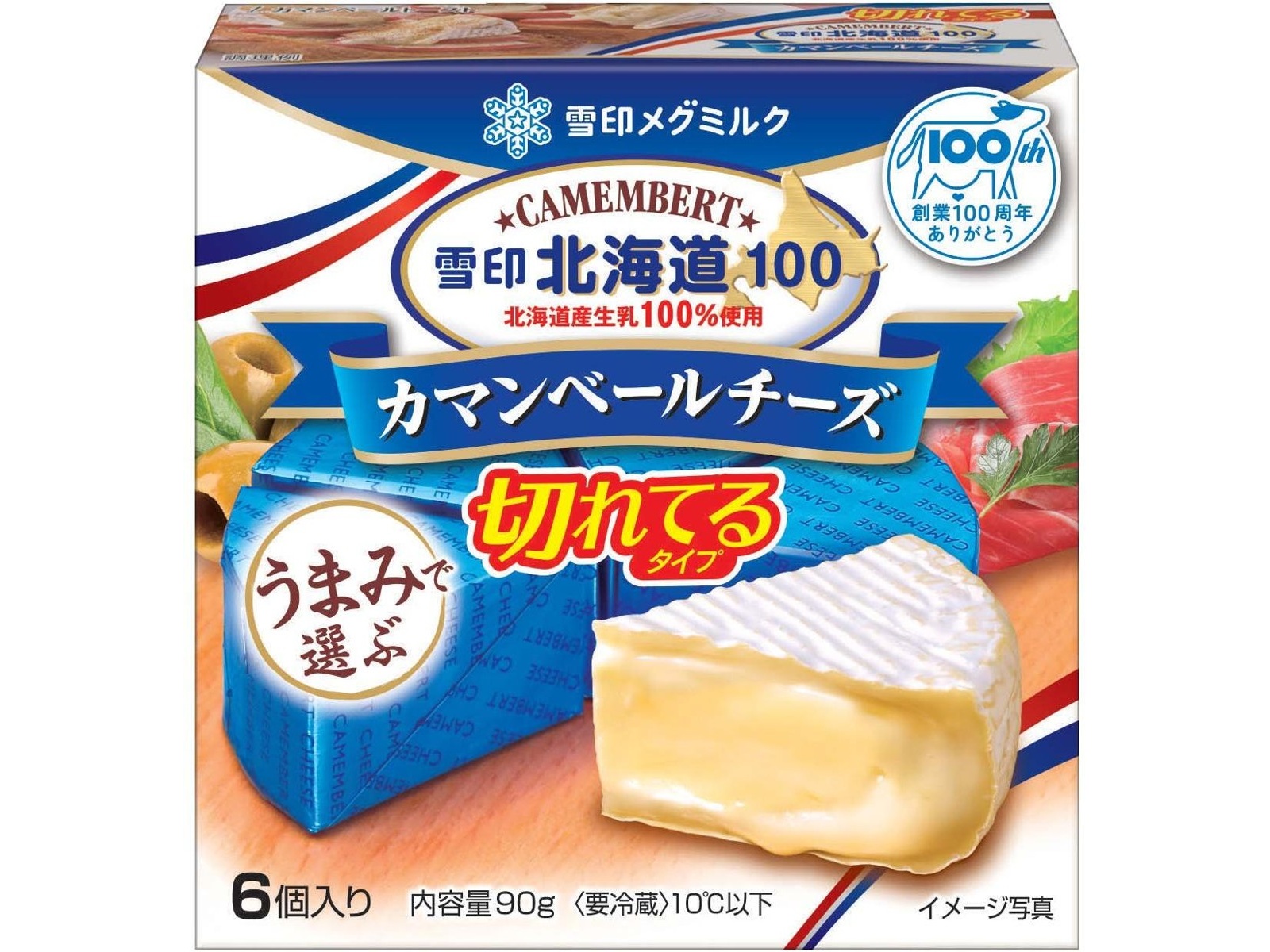 食材詳細 | 業務用食材検索サイト 食材プロ