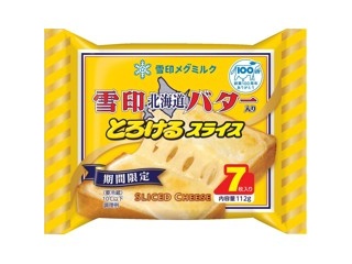雪印ネオソフトCDラジオプレーヤーオリジナル品 斬る
