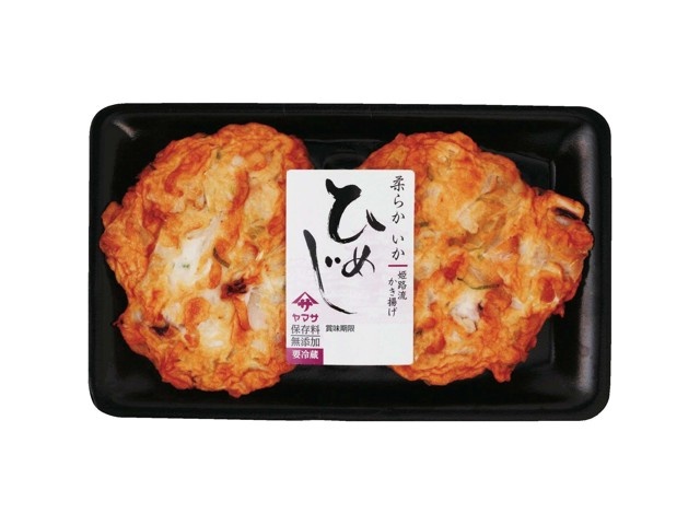 やなかさはらまたかやかやかやかやまかやさかやかや 今年初の冷やし中華を食べました！ 暑い日が多くなって