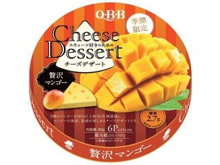 QBB チェダーブレンド 50コ入(500g)| コープこうべネット QBB チェダーブレンド 50コ入(500g)| コープこうべネット